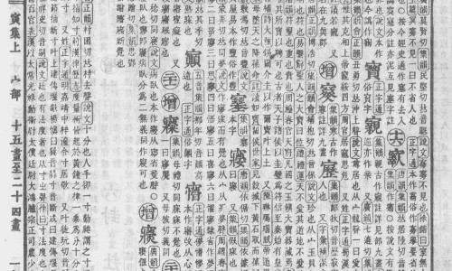 抽搐最好的5种药-突然抽搐用药-专业抽搐治疗药物平台-抽搐的患者能用什么药